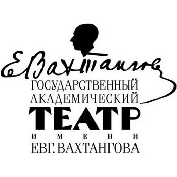 Театр Вахтангова откроет сезон с «Царем Эдипом»